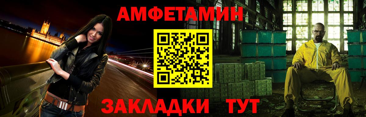 АМФЕТАМИН 98%  АМФ  АМФЕТАМИН  Канаш  Вход с VPN 