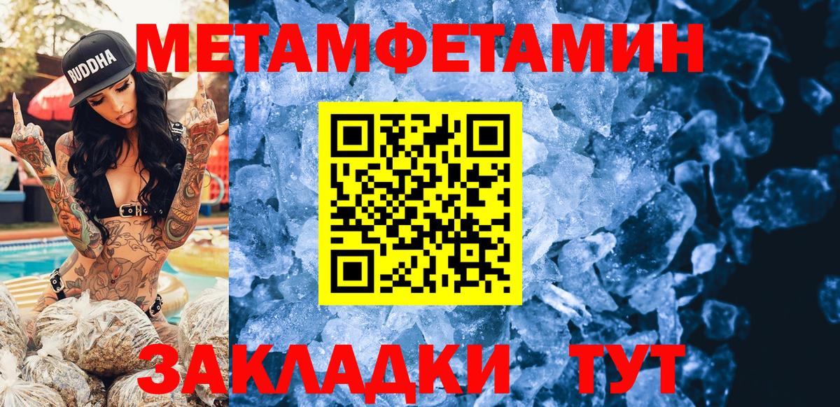 АМФ 97% Канаш