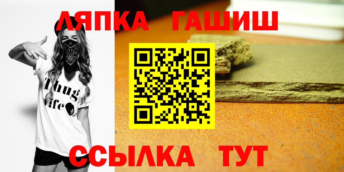 купить наркотик  Вход с VPN  Канаш  ГАШ гашик  ГАШИШ гарик  ГАШ 