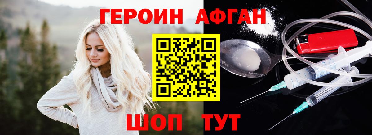 ГАШ  НБОМе  МЕФ кристаллы  COCAIN  Вход с VPN  Канаш  Канабис 