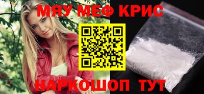 метадон Комсомольск-на-Амуре