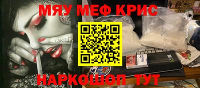 метадон Комсомольск-на-Амуре