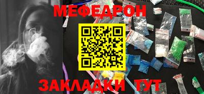 метадон Комсомольск-на-Амуре
