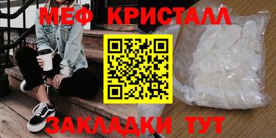 кокаин премиум Краснодар