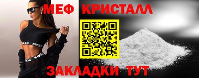 спайс Краснознаменск