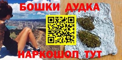 спайс Краснознаменск