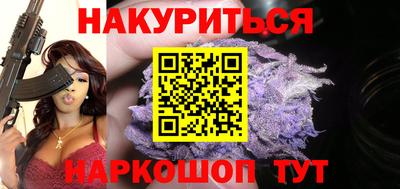 метадон Комсомольск-на-Амуре
