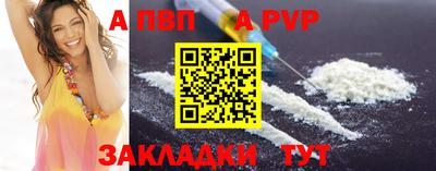 метадон Комсомольск-на-Амуре