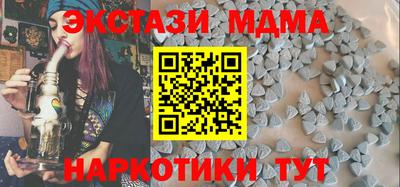 метадон Комсомольск-на-Амуре