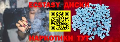кокаин премиум Краснокаменск