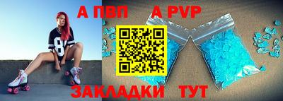 метадон Комсомольск-на-Амуре