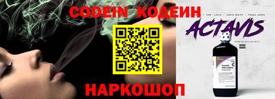 метадон Комсомольск-на-Амуре