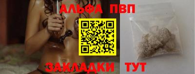 кокаин премиум Краснодар