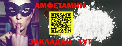 метадон Комсомольск-на-Амуре