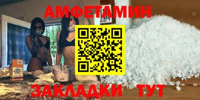 кокаин премиум Краснодар