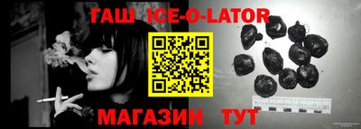 спайс Краснознаменск