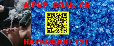 метадон Комсомольск-на-Амуре