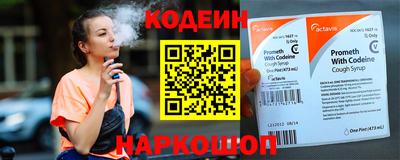метадон Комсомольск-на-Амуре