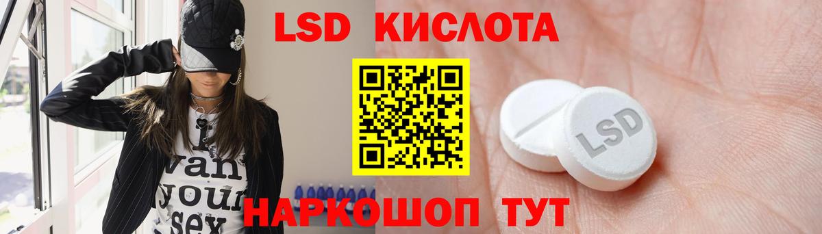 Лсд 25 экстази ecstasy Канаш