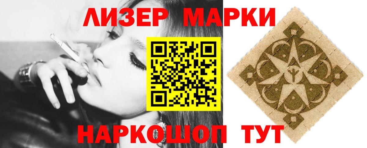 гидра как войти  Вход с VPN  LSD-25 экстази кислота  Канаш  ЛСД экстази кислота 