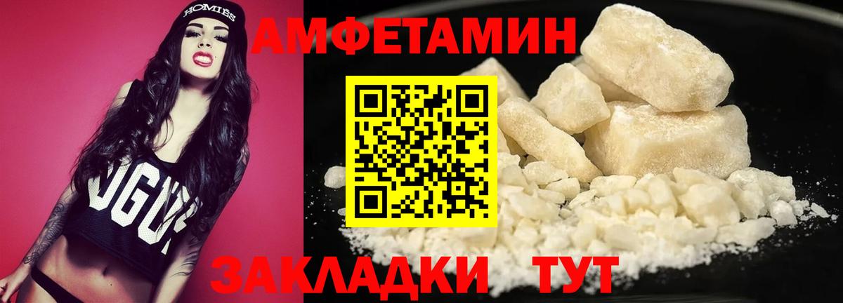 Первитин Декстрометамфетамин 99.9%  Первитин Декстрометамфетамин 99.9%  Вход с VPN  Канаш 