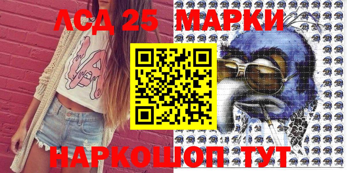 Марки N-bome 1,5мг Канаш