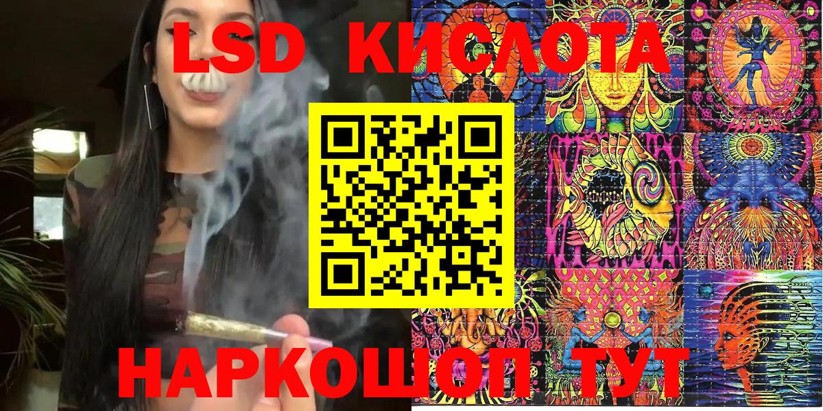 Марки NBOMe  Вход с VPN  Канаш  Марки NBOMe 1,5мг 